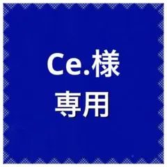 2025年最新】セシリーバンセン キャミソールの人気アイテム - メルカリ