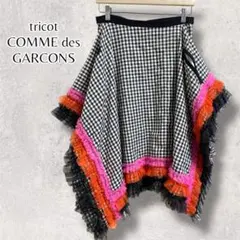 tricotコムデギャルソン トリコ フリルスカート S 2025年最新】ギャルソン トリコ フリルスカートの人気アイテム