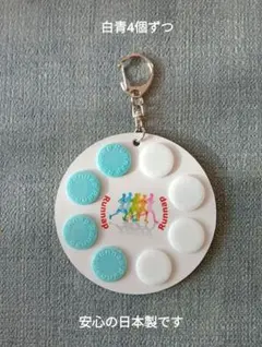 ホルダー付き８個MH14-01