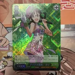 ヴァイスシュヴァルツ　力になりたい 七罪 SP サイン 3枚 デート・ア・ライブ 力になりたい 七罪 サイン SP ヴァイス
