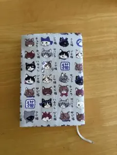 ブックカバー　いろんなねこ　文庫サイズ