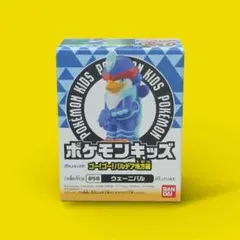 【新品・未開封】ポケモンキッズ《ウェーニバル》指人形