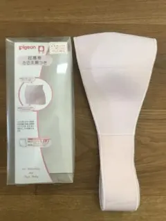 ピジョン ささえ帯 マタニティ 産前