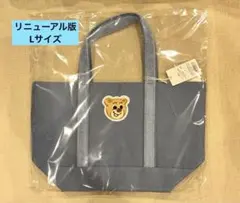 【新品未使用】フェイラーオールドテディワッペントートバッグ　ライトブルー　小のサムネイル
