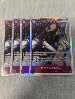 ワンピースカード ロシナンテ＆ロー パラレル EB04-038 - メルカリ
