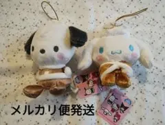 ポチャッコ＆シナモンロール ムーンブライトおすわりマスコット