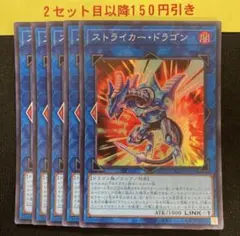2026年最新】スピッツァードラゴン シークレットの人気アイテム - メルカリ