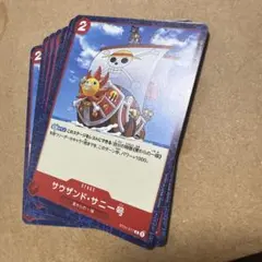 サウザンド・サニー号 C ST01-017 8枚