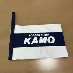 SOCCER SHOP KAMO シューズケースのサムネイル