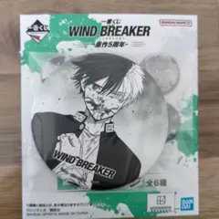 WIND BREAKER ウィンブレ　一番くじ　5周年　缶バッジ　桜遥