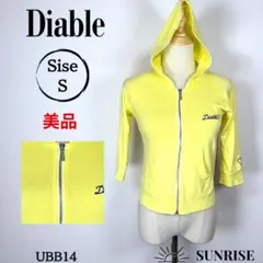 ★美品★ Diable ディアブル フード付きイエローパーカー フルジップ S