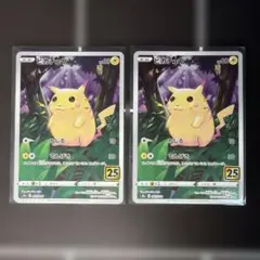 2026年最新】Pokemon 種別：シングルカード 複数 ポケモンカードゲーム