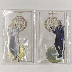 刀剣乱舞 静かなる夜半の寝ざめ 山姥切国広 長義 両面アクリルスタンド ライブ