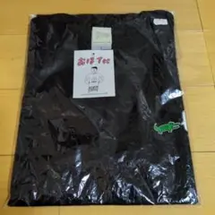 おほしんたろう　おほTee Tシャツ　ちがうよ　黒色　ｓサイズ