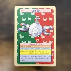 トップサン ポケモンカード ロコンNo.037 - メルカリ