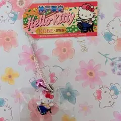 2025年最新】キティ 根付け レアの人気アイテム - メルカリ