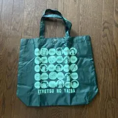 Item thumbnail for item 563bce6c-27d4-48e6-95b7-43ad4782d509