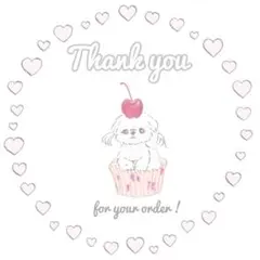 【はう様♡ 専用ページ】
