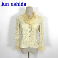 ジュンアシダ 長袖ジャケット イエローベージュ レーヨンナイロン 7 C4094