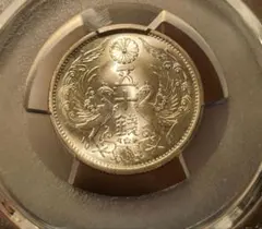 大型50銭黄銅貨☆希少な光線入り／1946年（昭和21年）／未使用品
