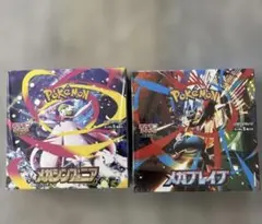 【シュリンク付き】メガブレイブ　メガシンフォニア　未開封BOXセット