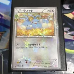 2026年最新】チルット ポケキュンの人気アイテム - メルカリ