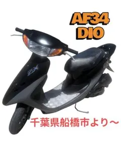 2026年最新】限定 ライブディオzxの人気アイテム - メルカリ