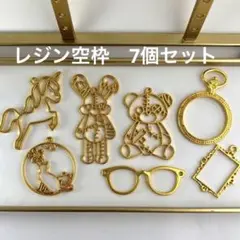 レジン空枠　ウサギ　テディベア　めがね　サクラ　猫　額縁　懐中時計