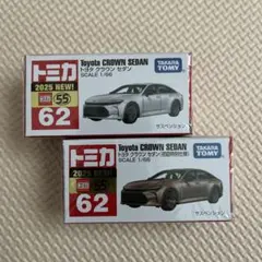 トミカ 新車 トヨタクラウンセダン 2個セット