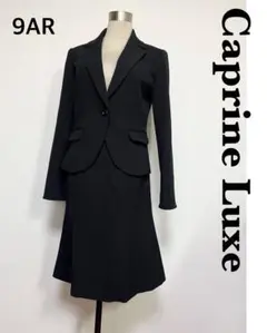 美品 Caprine Luxe スカートスーツ ブラック 9AR