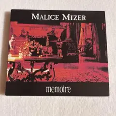 MALICE MIZER memoire DX