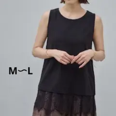 新品　田中里奈　裾レースタンクトップ　ブラック　M〜Lのサムネイル