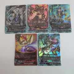 バディファイト　並·上パラレル使様5枚セット