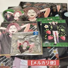 ディアラバ ストロベリィパーティ ライト まとめ売り