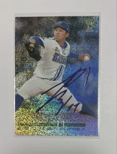 吉田輝星　紫箔サイン 10枚限定 BBM 吉田輝星 紫箔サイン 10枚限定 BBM - メルカリ