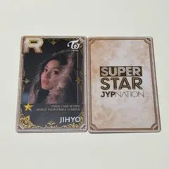 2026年最新】SUPERSTAR jyp twiceの人気アイテム - メルカリ