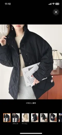 java キルティングジャケット