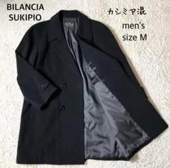 【極美品】BILANCIA SUKIPIO カシミヤ混ダブルブレストコート M