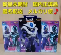 DRAGON BALL ドラゴンボール　一番くじ　クウラ　メタルクウラ