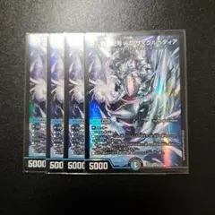 龍素記号wDサイクルペディア 龍素記号wD サイクルペディア SR 18/130の通販 大福ほたる（1131916312