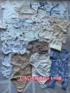 19点セット売り　サイズ60〜80