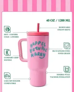 ハリー・ポッター バースデーコレクション」ハッピーバースデー カップ