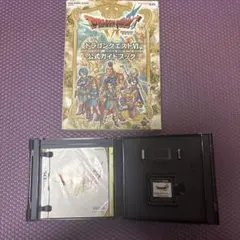 アルティメットヒッツ ドラゴンクエストVI 幻の大地