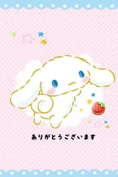 みい様セレクト