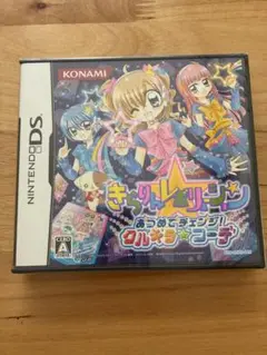 きらりん☆レボリューション あつめてチェンジ! クルキラ★コーデ