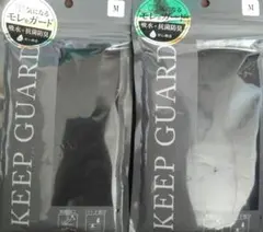 クロスプラス キ−プガ−ドパンツ２ＮＤ　クロ Ｍ×2枚