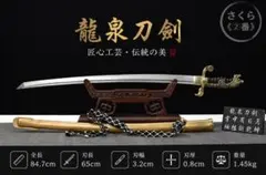 ワンピース白ひげ武器叢雲切 日本刀 模造刀 居合刀 - メルカリ