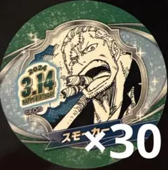 ONE PIECE バースデイ缶バッジステッカー スモーカー 30枚