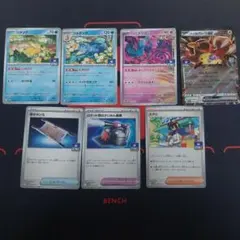 White Worrior Yamato様 リクエスト 3点 まとめ商品