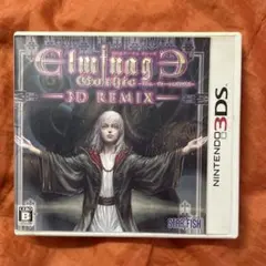 3DS エルミナージュ ゴシック 3D リミックス 〜ウルム・ザキールと闇の儀…